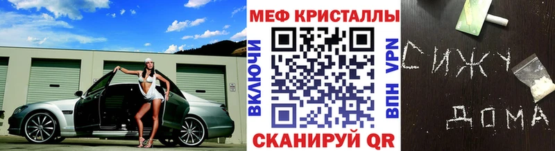 Магазины продажи наркотиков Иннополис A-PVP  Метадон  Марихуана 