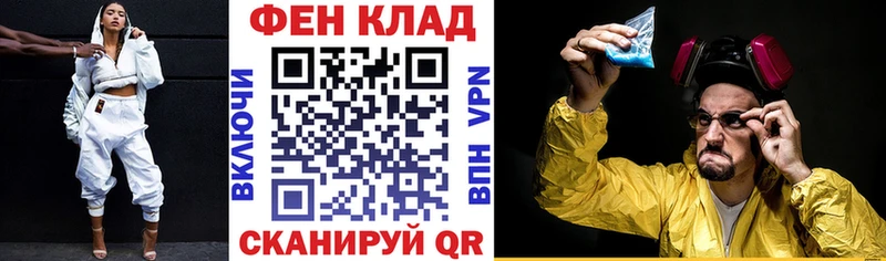 Amphetamine Розовый  где найти наркотики  Иннополис 