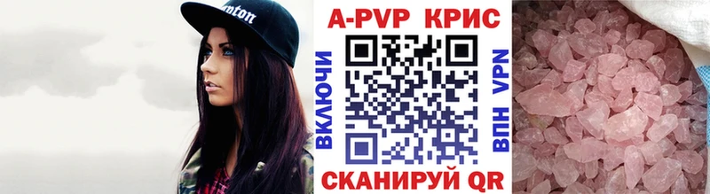 A-PVP мука  купить  сайты  Иннополис 