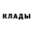 Amphetamine Розовый Ronny Thompson