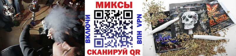 БУТИРАТ жидкий экстази  хочу наркоту  Иннополис 