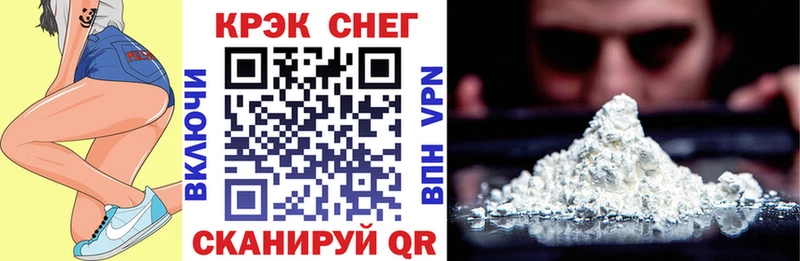 MEGA зеркало  Иннополис  КОКАИН Fish Scale 