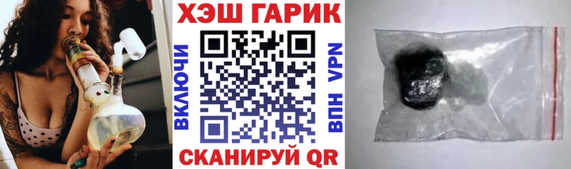 сайты даркнета телеграм  закладка  Иннополис  Гашиш убойный 