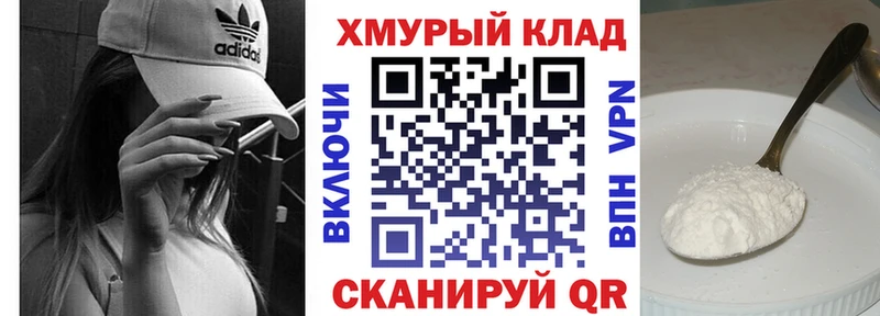 ГЕРОИН белый  блэк спрут как зайти  Иннополис 