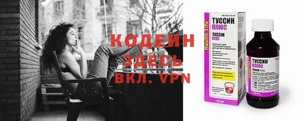 эйфоретик Алексин