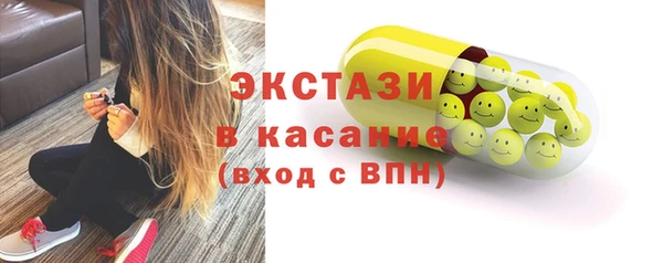 эйфоретик Алексин