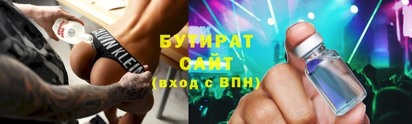 молекула духа Семёнов
