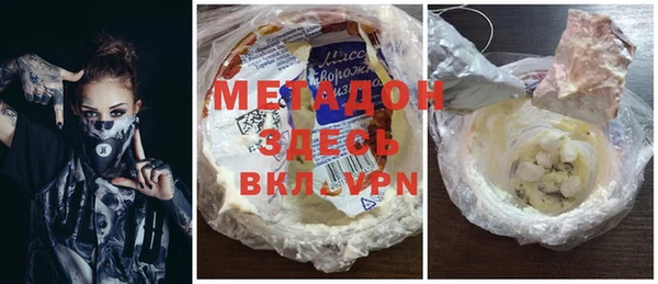 МДМА Алексеевка