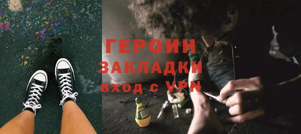 эйфоретик Алексин
