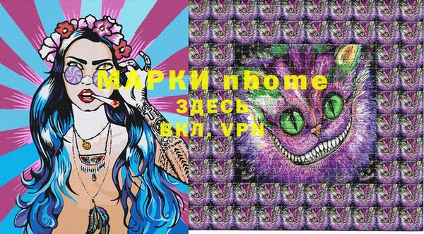 эйфоретик Алексин