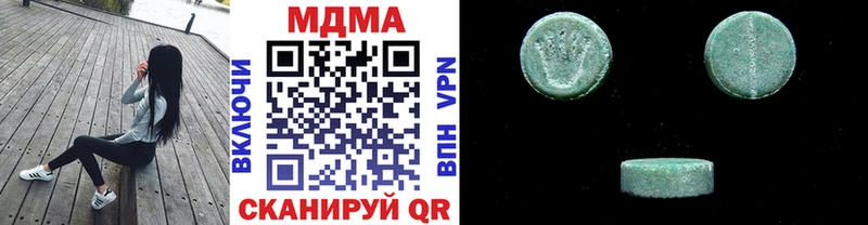 МДМА кристаллы  маркетплейс состав  Иннополис 