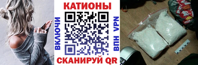 Мефедрон 4 MMC  Иннополис 