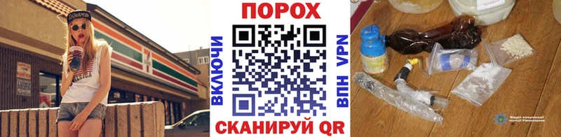 Метамфетамин винт Иннополис