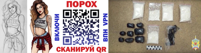 МЕТАМФЕТАМИН винт  площадка состав  блэк спрут ТОР  Иннополис  купить  